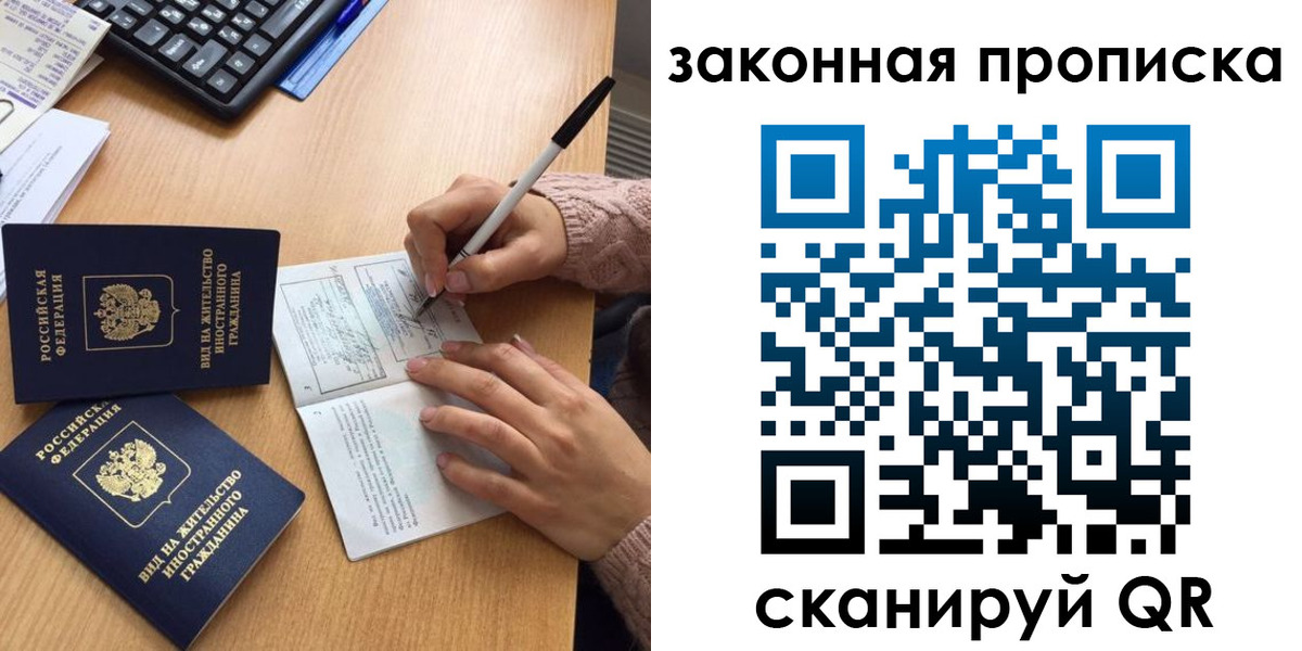 временная регистрация собственник в Емве