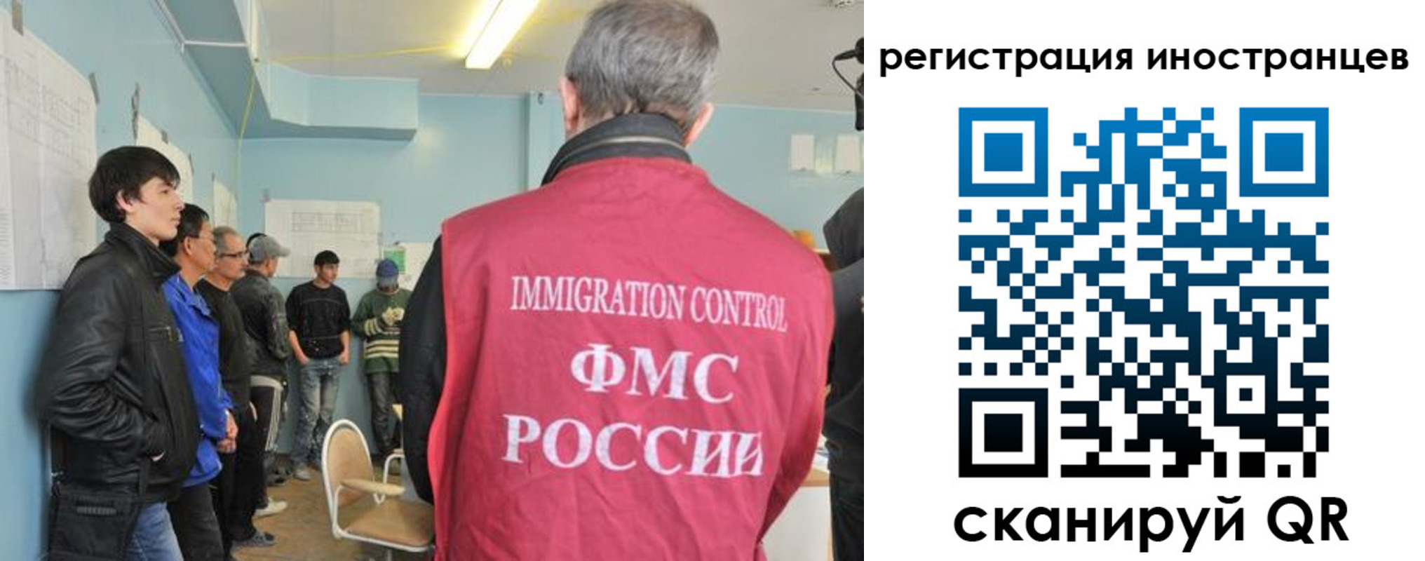 временная регистрация купить в Емве