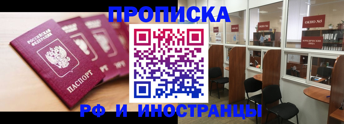 временная регистрация госуслуги в Емве