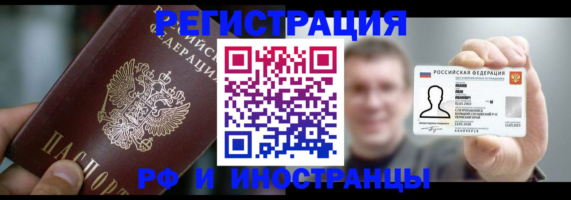 где прописаться в Емве